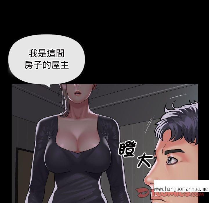 韩国漫画社区重建协会韩漫_社区重建协会-第70话在线免费阅读-韩国漫画-第78张图片