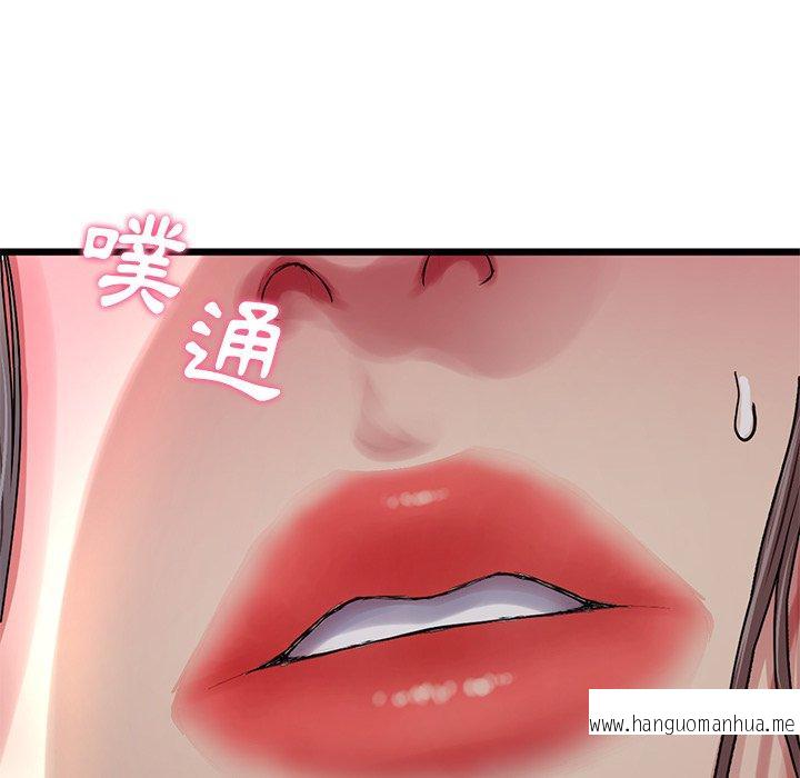 韩国漫画与初恋的危险重逢韩漫_与初恋的危险重逢-第7话在线免费阅读-韩国漫画-第159张图片