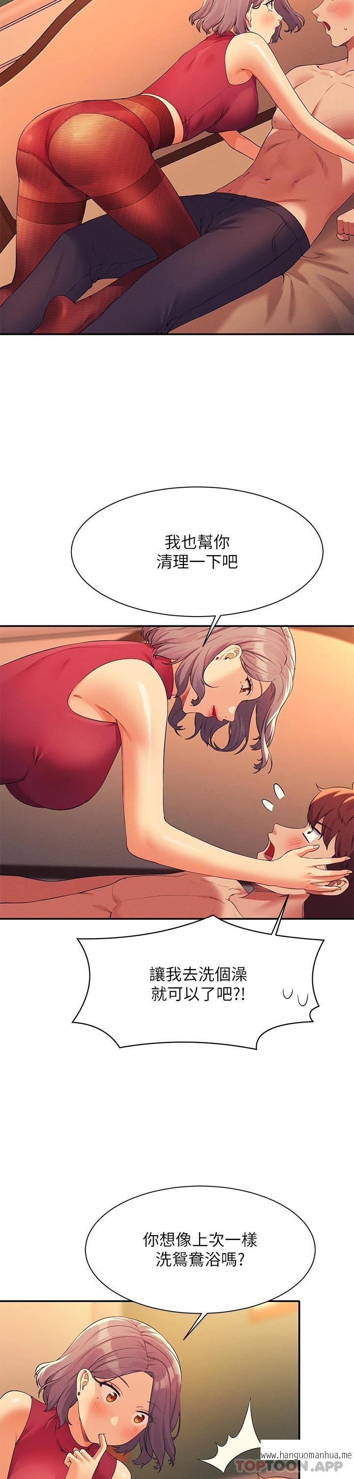 韩国漫画谁说理组没正妹？韩漫_谁说理组没正妹？-第75话-激战到香汗淋漓在线免费阅读-韩国漫画-第32张图片