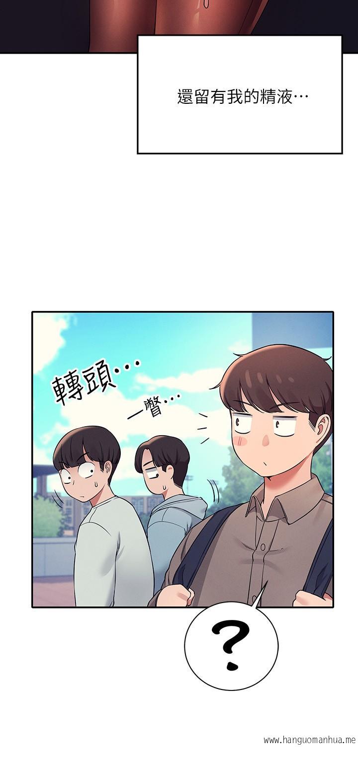 韩国漫画谁说理组没正妹？韩漫_谁说理组没正妹？-第21话-子涵体内...还有我的精液在线免费阅读-韩国漫画-第11张图片