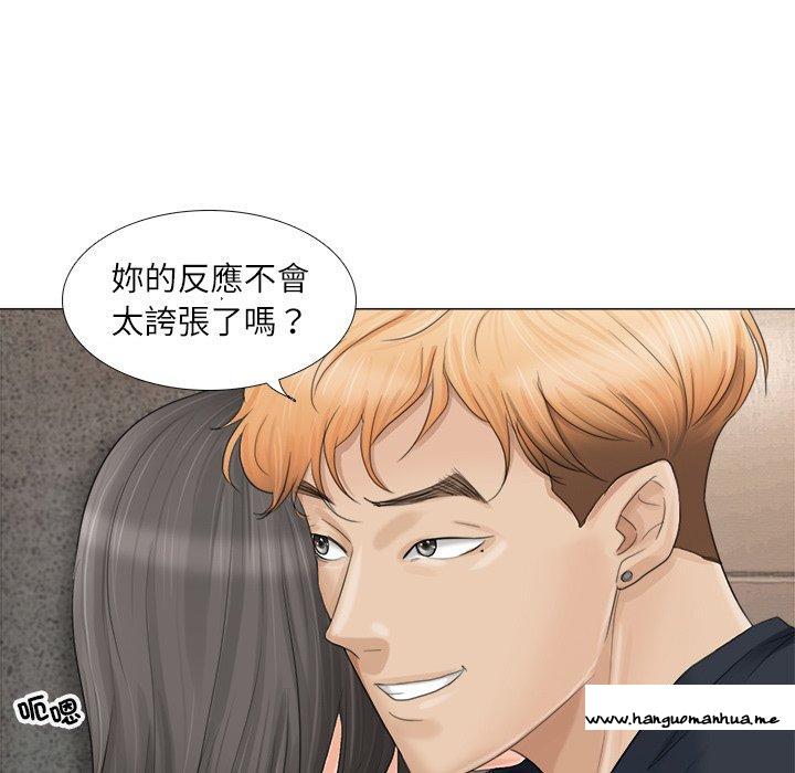 韩国漫画爱上属于别人的妳韩漫_爱上属于别人的妳-第9话在线免费阅读-韩国漫画-第69张图片