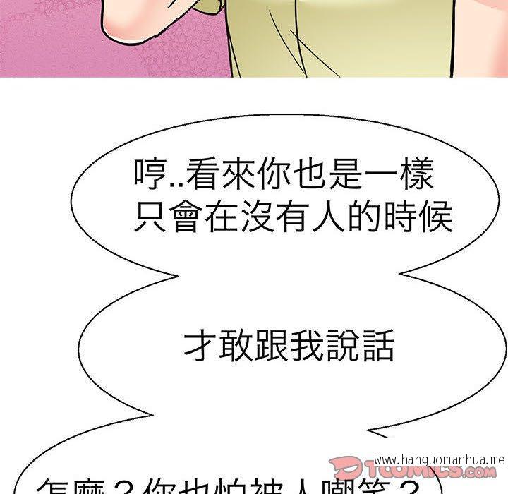 韩国漫画教义韩漫_教义-第10话在线免费阅读-韩国漫画-第27张图片