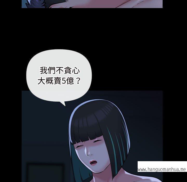 韩国漫画社区重建协会韩漫_社区重建协会-第70话在线免费阅读-韩国漫画-第27张图片