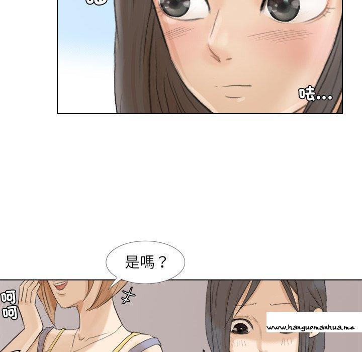 韩国漫画爱上属于别人的妳韩漫_爱上属于别人的妳-第15话在线免费阅读-韩国漫画-第54张图片