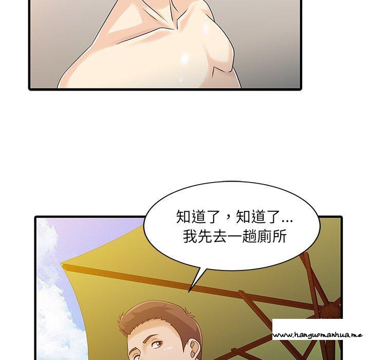 韩国漫画两个老婆韩漫_两个老婆-第24话在线免费阅读-韩国漫画-第76张图片