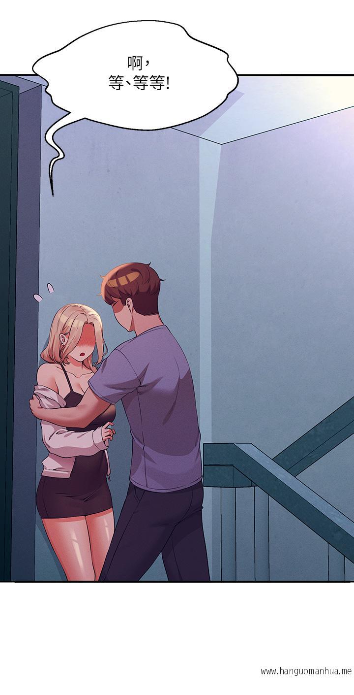 韩国漫画谁说理组没正妹？韩漫_谁说理组没正妹？-第70话-被爆射到高潮在线免费阅读-韩国漫画-第29张图片