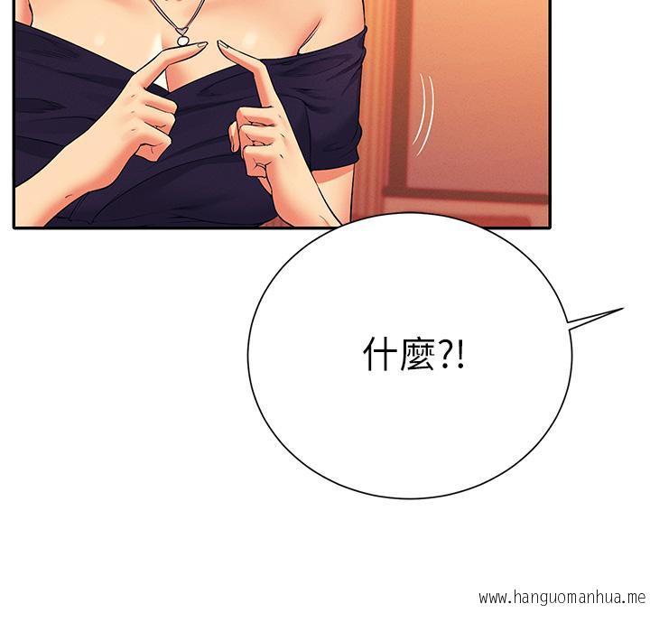 韩国漫画谁说理组没正妹？韩漫_谁说理组没正妹？-第54话-睡一晚再走在线免费阅读-韩国漫画-第22张图片