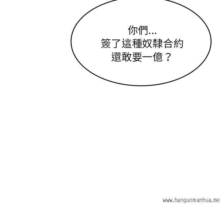 韩国漫画老师的课外教学韩漫_老师的课外教学-第18话在线免费阅读-韩国漫画-第171张图片