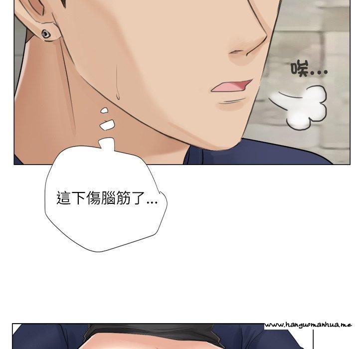 韩国漫画爱上属于别人的妳韩漫_爱上属于别人的妳-第7话在线免费阅读-韩国漫画-第37张图片