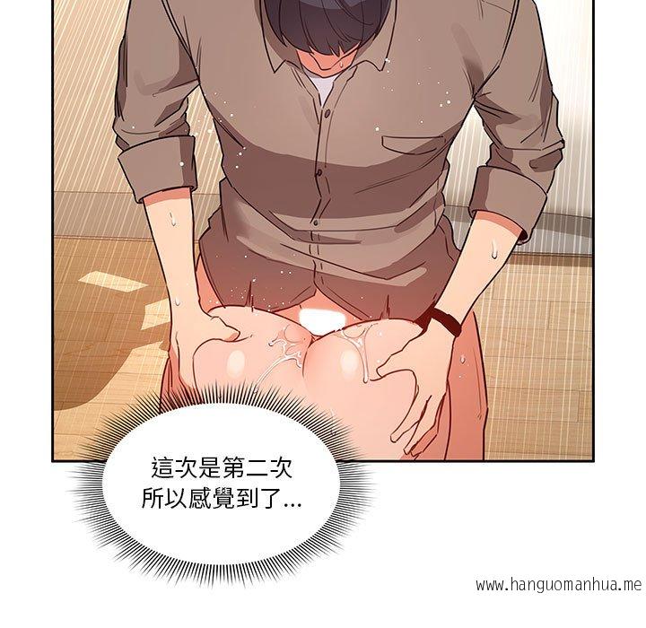 韩国漫画疫情期间的家教生活韩漫_疫情期间的家教生活-第8章在线免费阅读-韩国漫画-第60张图片