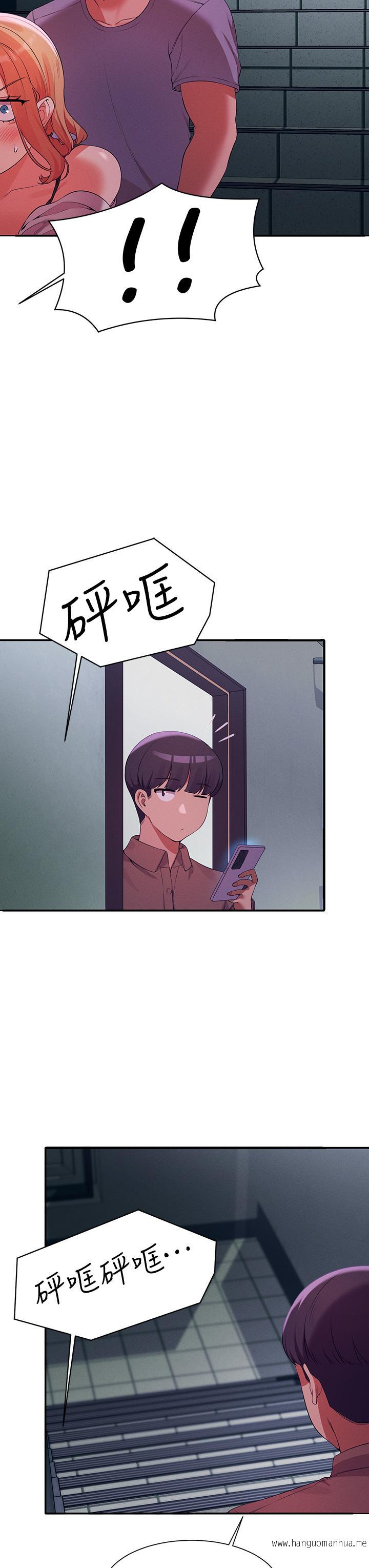 韩国漫画谁说理组没正妹？韩漫_谁说理组没正妹？-第70话-被爆射到高潮在线免费阅读-韩国漫画-第36张图片