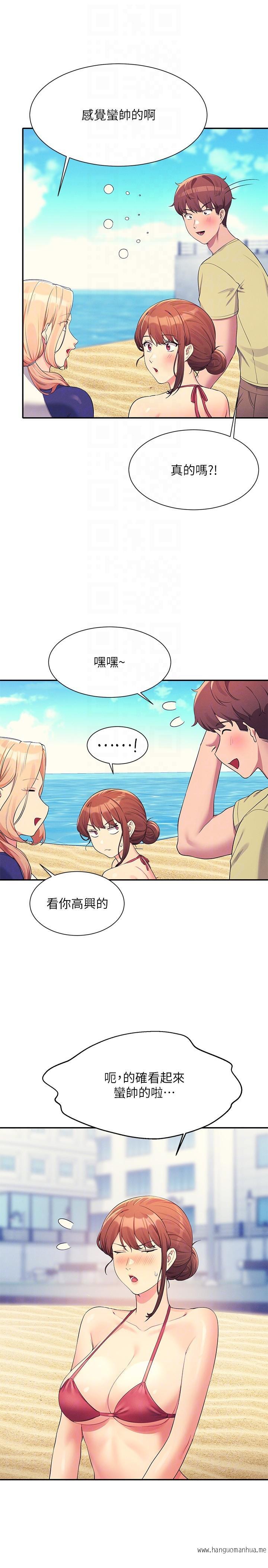 韩国漫画谁说理组没正妹？韩漫_谁说理组没正妹？-第106话-我们QK一下再走吧在线免费阅读-韩国漫画-第18张图片