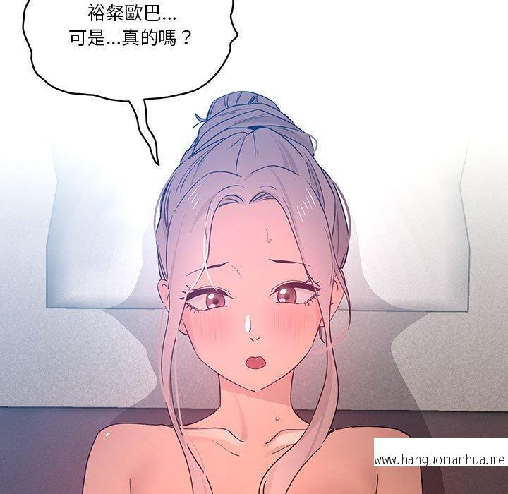 韩国漫画疫情期间的家教生活韩漫_疫情期间的家教生活-第35话在线免费阅读-韩国漫画-第93张图片