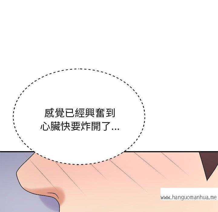 韩国漫画我体内的那个祂韩漫_我体内的那个祂-第45话在线免费阅读-韩国漫画-第50张图片