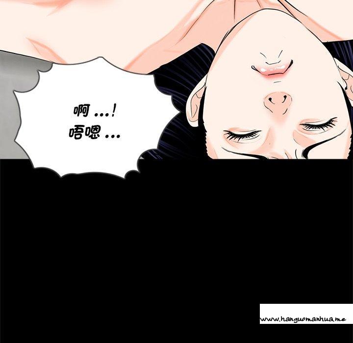 韩国漫画传宗接代好困难韩漫_传宗接代好困难-第11话在线免费阅读-韩国漫画-第32张图片