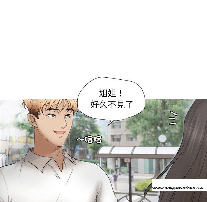 韩国漫画爱上属于别人的妳韩漫_爱上属于别人的妳-第11话在线免费阅读-韩国漫画-第52张图片