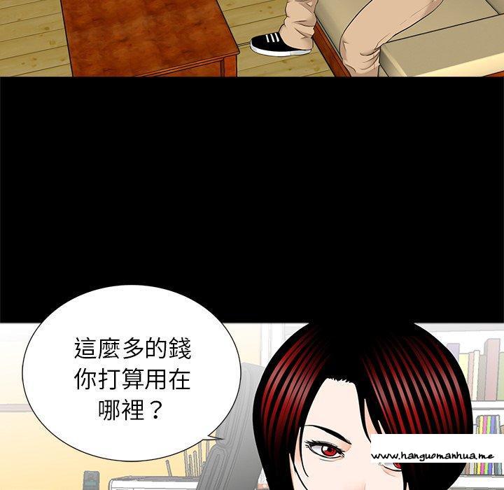 韩国漫画传宗接代好困难韩漫_传宗接代好困难-第16话在线免费阅读-韩国漫画-第5张图片