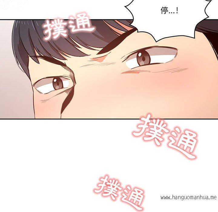 韩国漫画疫情期间的家教生活韩漫_疫情期间的家教生活-第5章在线免费阅读-韩国漫画-第136张图片