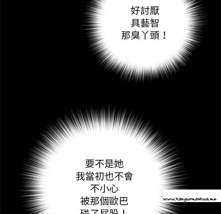 韩国漫画不良二等兵韩漫_不良二等兵-第56话在线免费阅读-韩国漫画-第95张图片