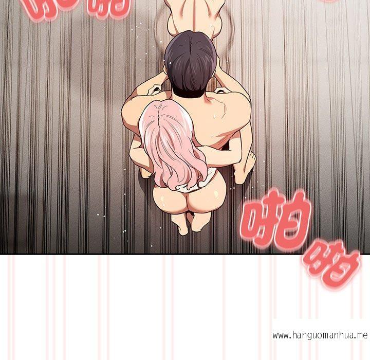 韩国漫画疫情期间的家教生活韩漫_疫情期间的家教生活-第97话在线免费阅读-韩国漫画-第7张图片