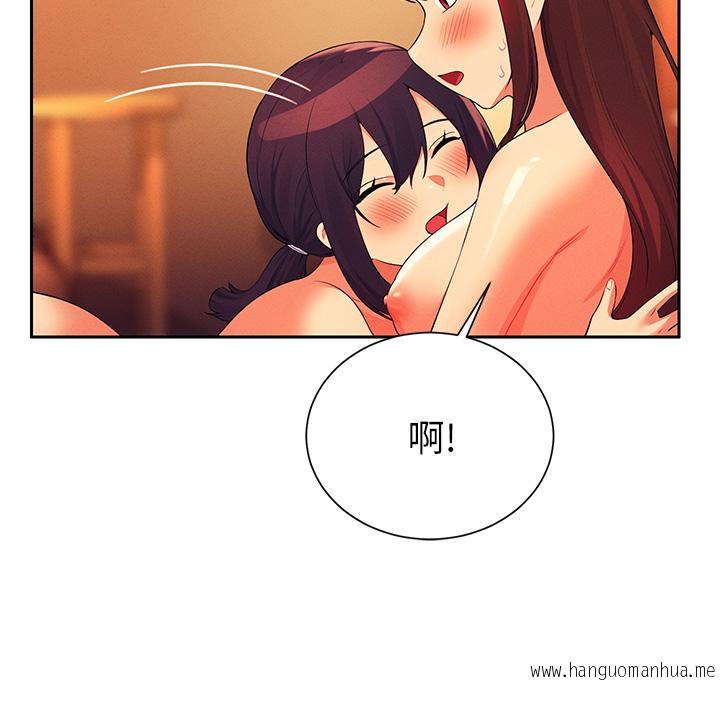 韩国漫画谁说理组没正妹？韩漫_谁说理组没正妹？-第64话-变态的3P混战在线免费阅读-韩国漫画-第32张图片