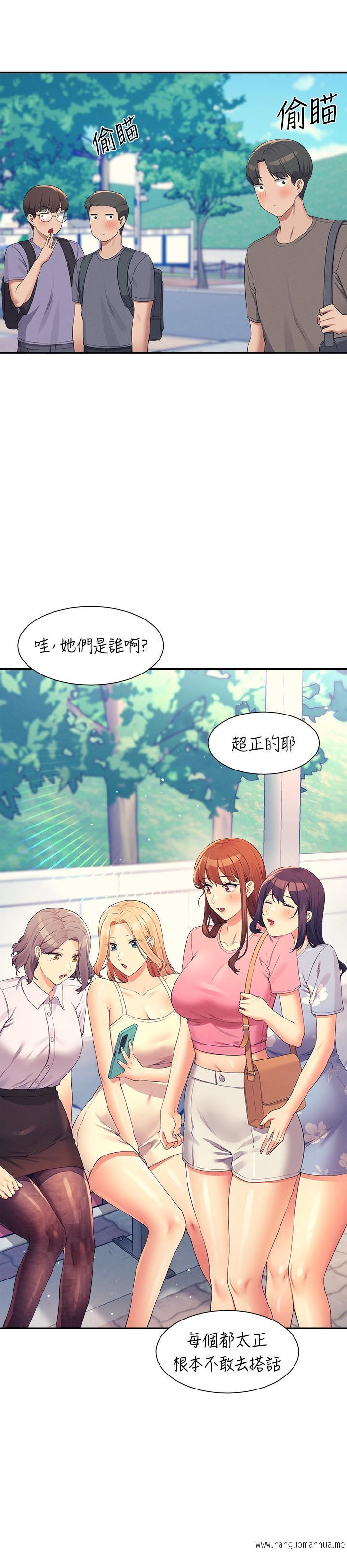 韩国漫画谁说理组没正妹？韩漫_谁说理组没正妹？-第103话-满车的理组女神在线免费阅读-韩国漫画-第25张图片