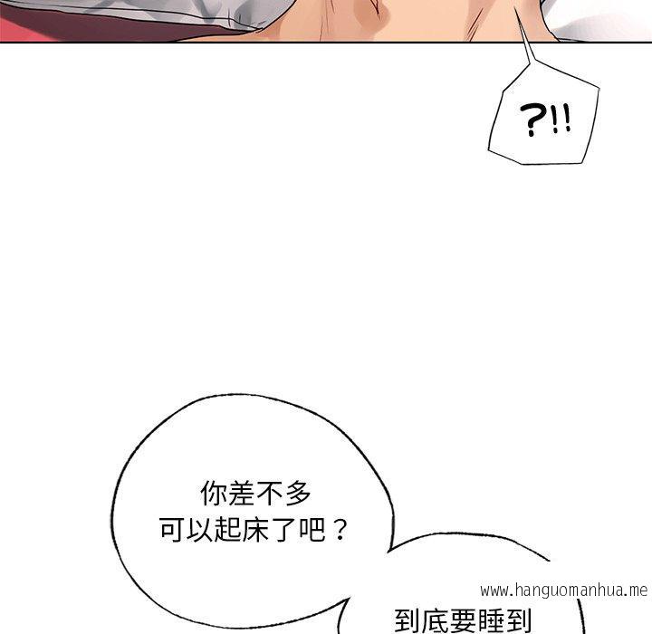 韩国漫画都市男女韩漫_都市男女-第18话在线免费阅读-韩国漫画-第16张图片