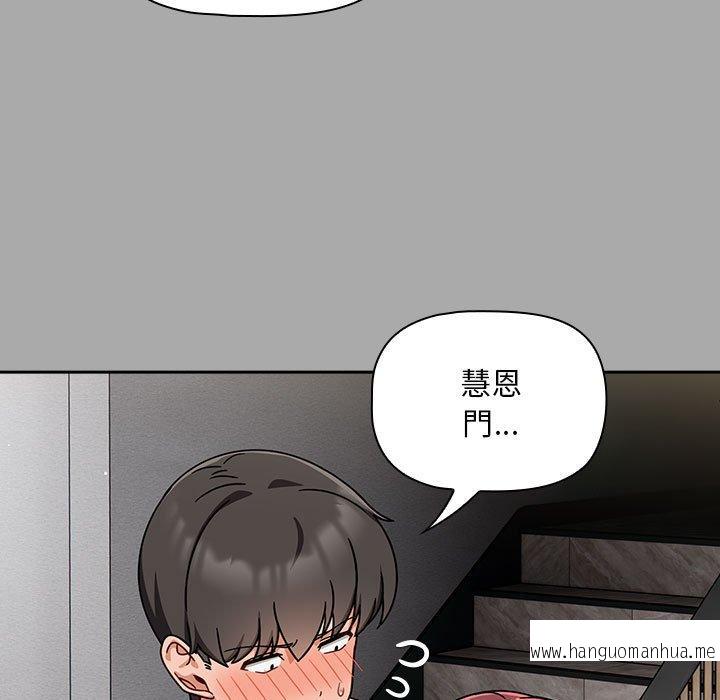 韩国漫画欢迎加入粉丝团！韩漫_欢迎加入粉丝团！-第35话在线免费阅读-韩国漫画-第55张图片