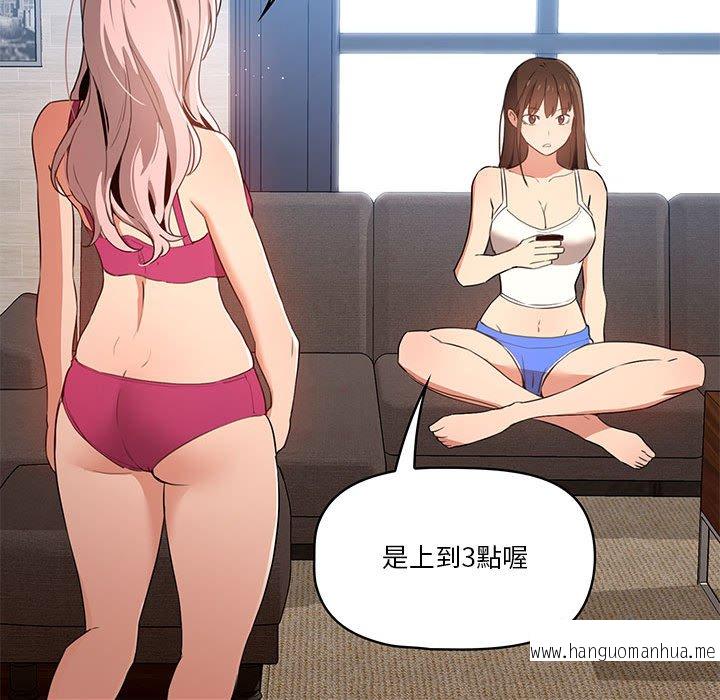 韩国漫画疫情期间的家教生活韩漫_疫情期间的家教生活-第5章在线免费阅读-韩国漫画-第51张图片
