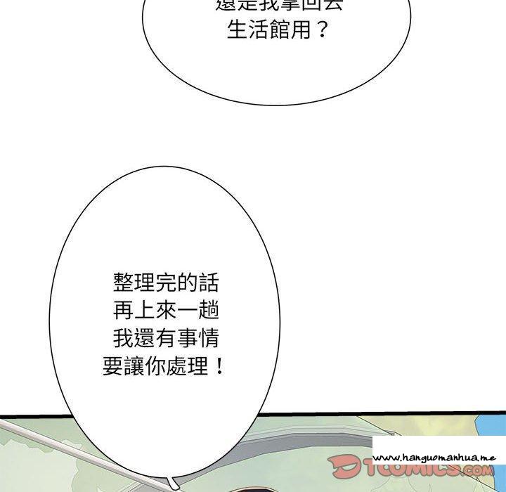 韩国漫画不良二等兵韩漫_不良二等兵-第57话在线免费阅读-韩国漫画-第138张图片