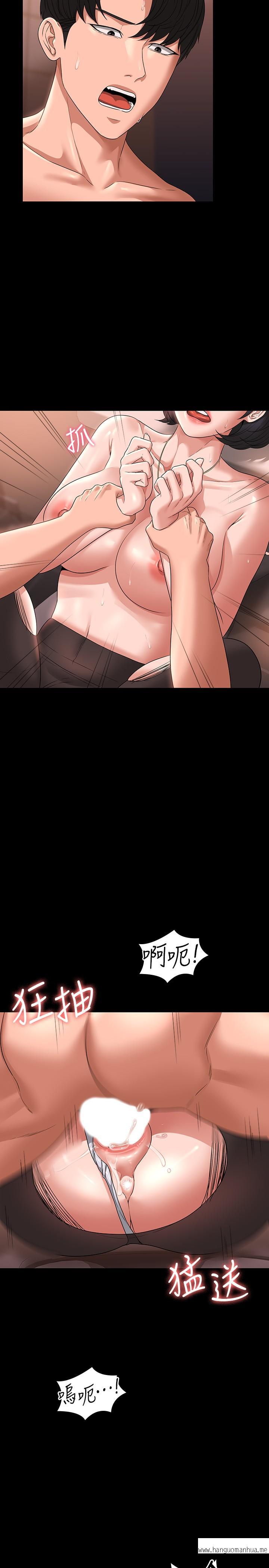 韩国漫画超级公务员韩漫_超级公务员-第67话-被李代理射满满在线免费阅读-韩国漫画-第23张图片