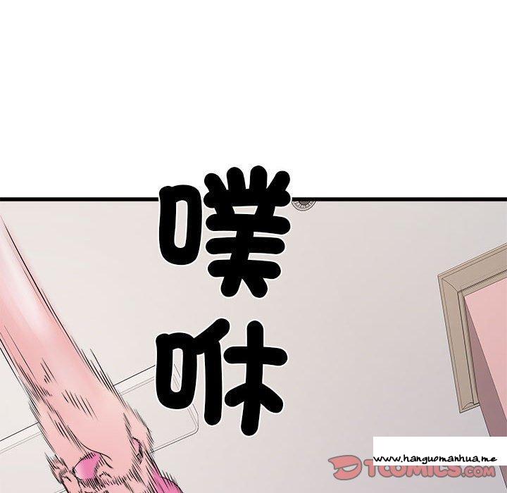 韩国漫画不良二等兵韩漫_不良二等兵-第57话在线免费阅读-韩国漫画-第111张图片