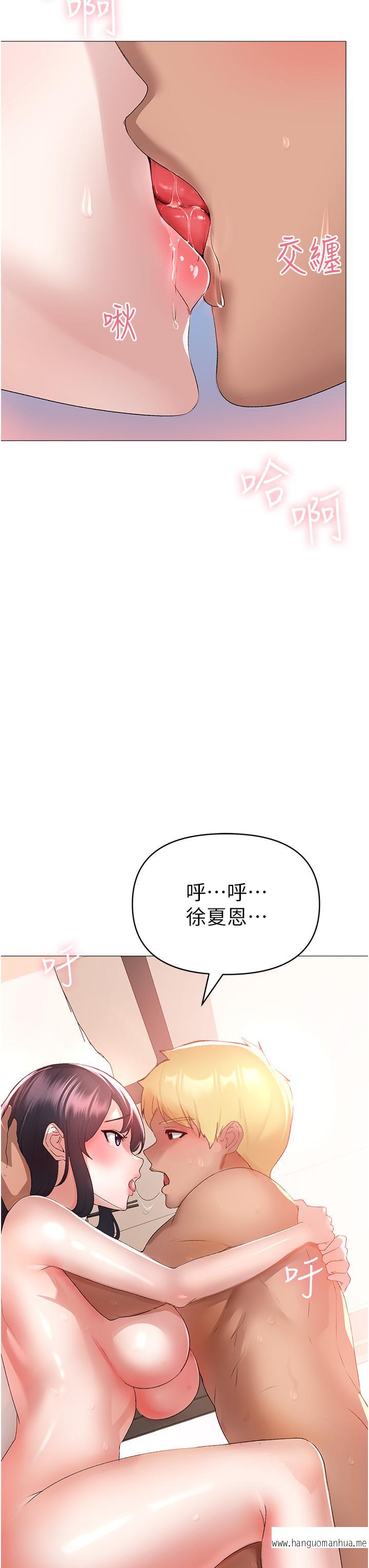 韩国漫画↖㊣煞气a猛男㊣↘韩漫_↖㊣煞气a猛男㊣↘-第4话-强烈撞击淫荡美尻在线免费阅读-韩国漫画-第31张图片