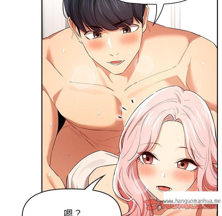 韩国漫画疫情期间的家教生活韩漫_疫情期间的家教生活-第95话在线免费阅读-韩国漫画-第57张图片