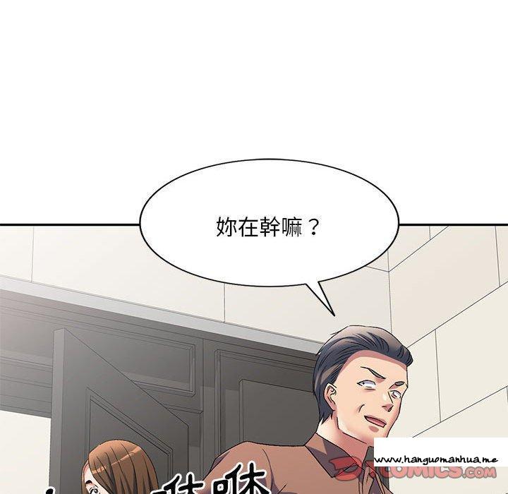 韩国漫画刺激的寄居生活韩漫_刺激的寄居生活-第40话在线免费阅读-韩国漫画-第129张图片