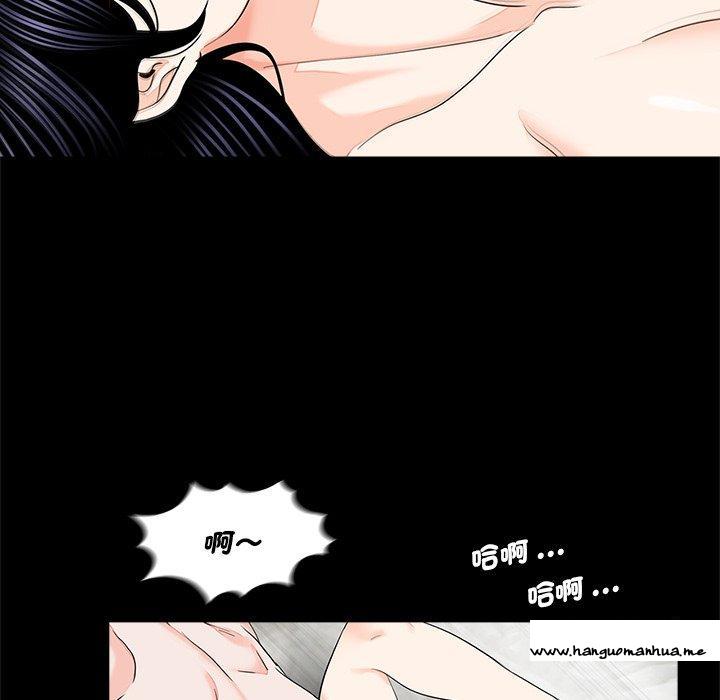 韩国漫画传宗接代好困难韩漫_传宗接代好困难-第11话在线免费阅读-韩国漫画-第52张图片