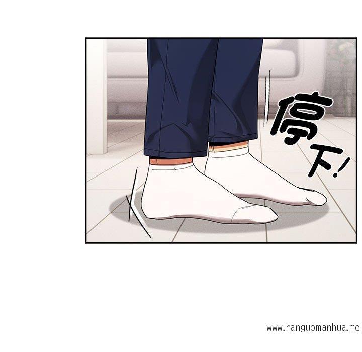 韩国漫画疫情期间的家教生活韩漫_疫情期间的家教生活-第94话在线免费阅读-韩国漫画-第28张图片