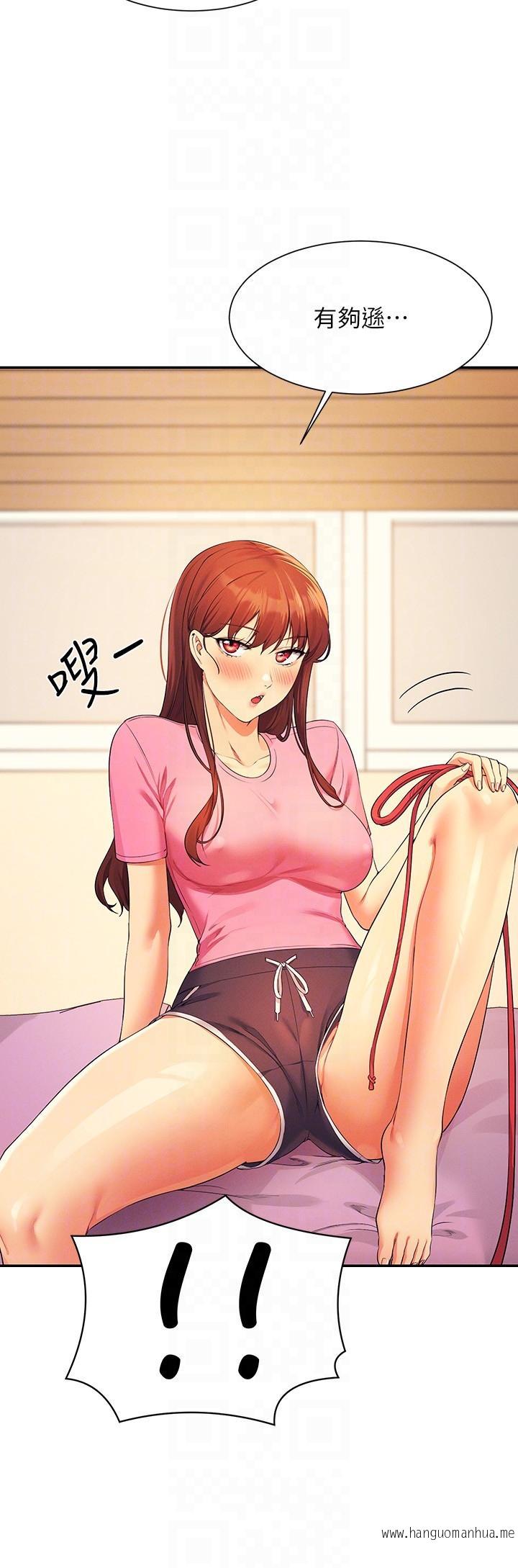 韩国漫画谁说理组没正妹？韩漫_谁说理组没正妹？-第96话-把我绑起来教训我！在线免费阅读-韩国漫画-第28张图片