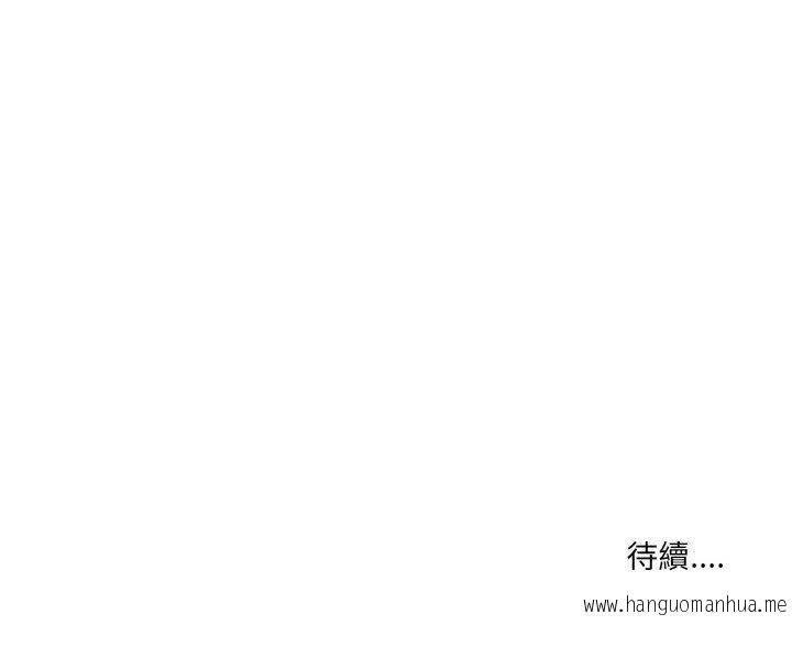 韩国漫画疫情期间的家教生活韩漫_疫情期间的家教生活-第6章在线免费阅读-韩国漫画-第134张图片