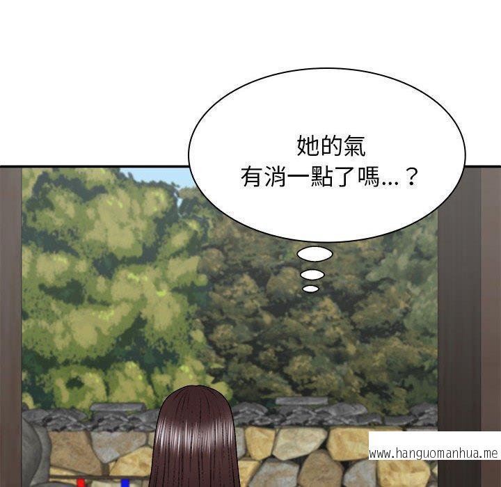 韩国漫画我体内的那个祂韩漫_我体内的那个祂-第45话在线免费阅读-韩国漫画-第103张图片