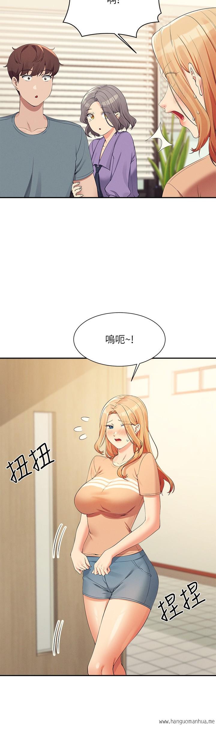 韩国漫画谁说理组没正妹？韩漫_谁说理组没正妹？-第102话-猛烈喷向教授的精液在线免费阅读-韩国漫画-第23张图片