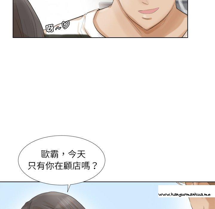 韩国漫画爱上属于别人的妳韩漫_爱上属于别人的妳-第15话在线免费阅读-韩国漫画-第43张图片