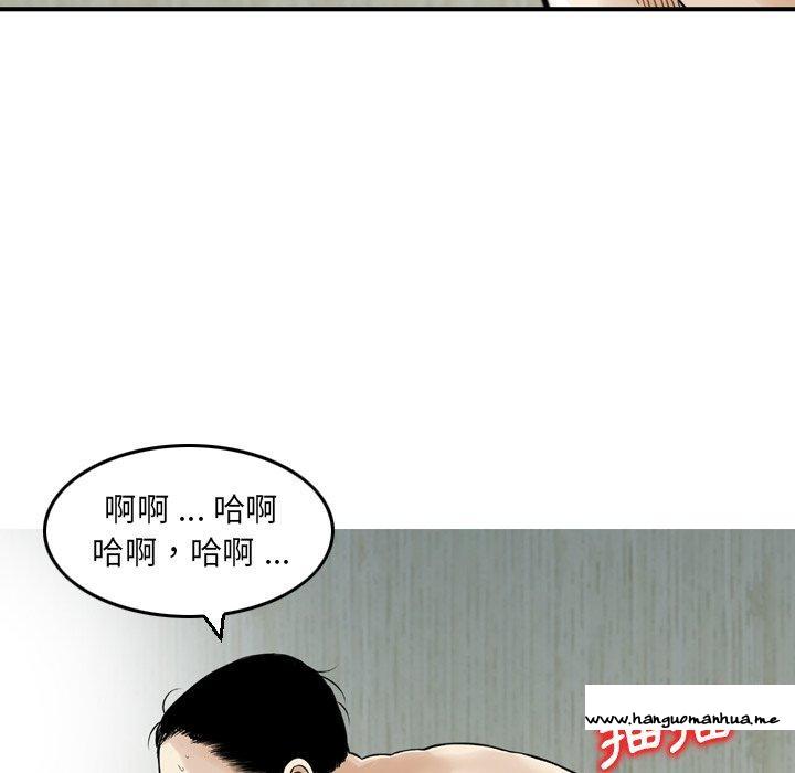 韩国漫画找回自我韩漫_找回自我-第19话在线免费阅读-韩国漫画-第77张图片