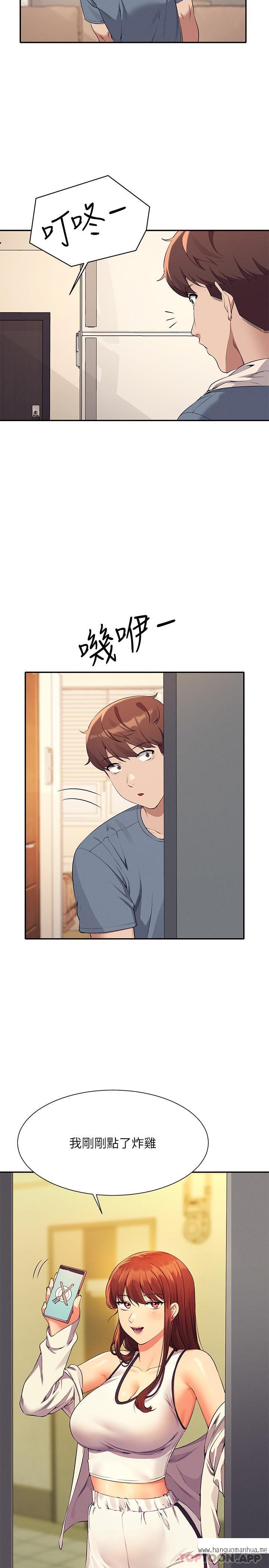 韩国漫画谁说理组没正妹？韩漫_谁说理组没正妹？-第79话-学长，我想做…在线免费阅读-韩国漫画-第23张图片