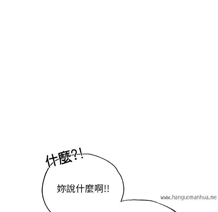 韩国漫画都市男女韩漫_都市男女-第19话在线免费阅读-韩国漫画-第70张图片