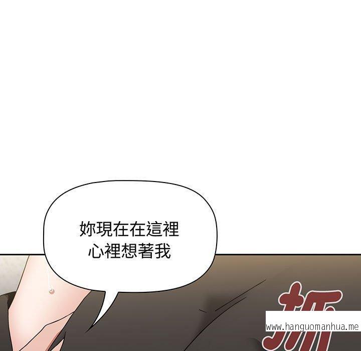 韩国漫画小孩子才做选择韩漫_小孩子才做选择-第76话在线免费阅读-韩国漫画-第215张图片