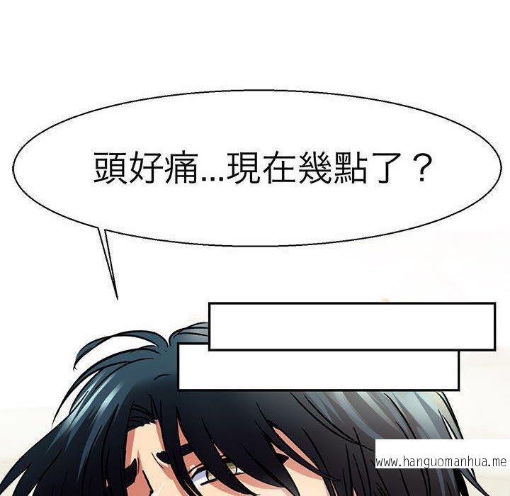 韩国漫画教义韩漫_教义-第12话在线免费阅读-韩国漫画-第6张图片