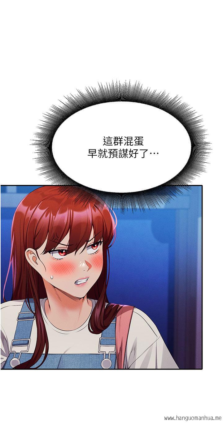 韩国漫画谁说理组没正妹？韩漫_谁说理组没正妹？-第61话-突发状况在线免费阅读-韩国漫画-第36张图片