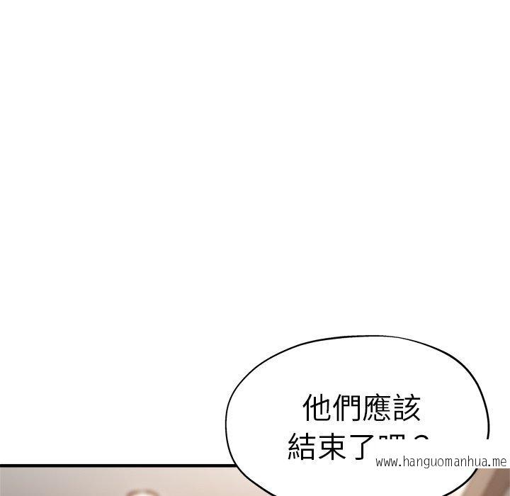 韩国漫画瑜珈初体验韩漫_瑜珈初体验-第40话在线免费阅读-韩国漫画-第7张图片