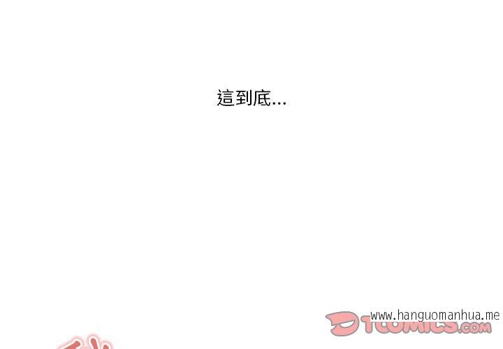 韩国漫画疫情期间的家教生活韩漫_疫情期间的家教生活-第6章在线免费阅读-韩国漫画-第3张图片